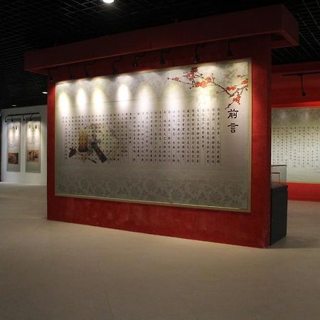 Jin Ling Museum Hotel Vạn Ninh Ngoại thất bức ảnh